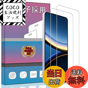 �y���������z�K���X�t�B���� �����K���X �t�� �K���X �����^ �ی�t�B���� ���{���Ɏq�f�� PCduoduo �F�F2�� POCO F7 Pro/POCO F7 Ultra�A�T�C�Y�F2�� POCO F7 Pro/POCO F7 Ultra