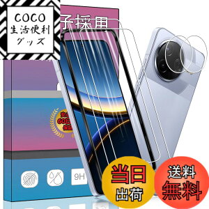 �y���������z�K���X�t�B���� �����K���X �t�� �K���X �����^ �ی�t�B���� ���{���Ɏq�f�� PCduoduo �F�F2+2 Xiaomi POCO F7 Pro/POCO F7 Ultra�A�T�C�Y�F2+2 Xiaomi POCO F7 Pro/POCO F7 Ultra