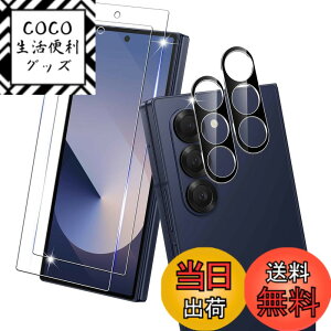 �y���������zWHskyee�y2+2���Z�b�g�zGalaxy Z Fold 6 �p�� �K���X�t�C����+ �J�����t�B�����y���{���Ɏq�f�ލ̗p�z�����ߗ� �d�x9H �����K���X ������ �h�w�� ��U�h�~ ������ �\��t���ȒP Galaxy Z F