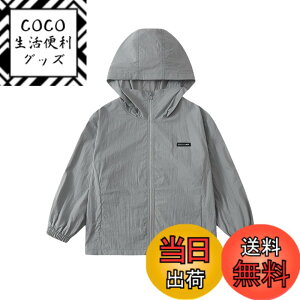 �y���������z[KISBINI] �L�b�Y �W���P�b�g ���b�V���K�[�h �j�̎q ���̎q UV�J�b�g ���Ă��~�� �p�[�J�[ �t�[�h�t�� ���� �y�� �⊴ ������ �R���p�N�g �i�C�����R�[�g ���h����[�΍� �W���j�A