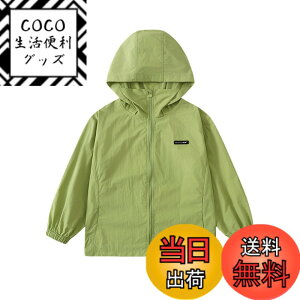 �y���������z[KISBINI] �L�b�Y �W���P�b�g ���b�V���K�[�h �j�̎q ���̎q UV�J�b�g ���Ă��~�� �p�[�J�[ �t�[�h�t�� ���� �y�� �⊴ ������ �R���p�N�g �i�C�����R�[�g ���h����[�΍� �W���j�A