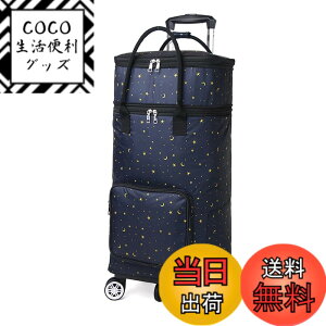 �y���������zFuyutu �V���b�s���O�J�[�g �܂��� ��e�� 35L �������J�[�g �V���b�s���O�L�����[ �h�� �ۗ�ۉ� 5�� �É� ������ ����� ���� �y�� �����^�� �������� �A�E�g�h�A �ނ� ���s �F