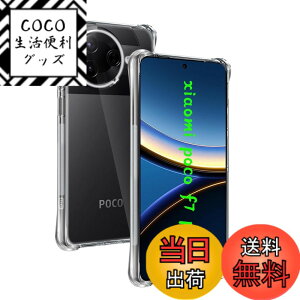 �y���������z�ywnunbg �z �Ή� �K���X�t�B���� �ϏՌ� �t�B���� �F�F�N���A�A�T�C�Y�F�Ή� Xiaomi Poco F7 Pro/F7 Ultra �P�[�X