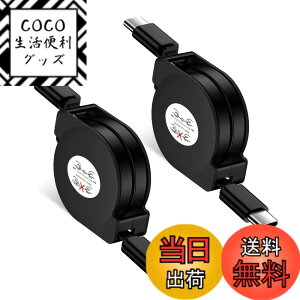 �y���������zUSB C-USB C �}���[�d�P�[�u�� ����莮 �L�k���R PD60W�Ή� Type-c �R�[�h���[�� �^�C�vC�P�[�u�� �X�}�z Android�f�[�^�]�� ipad/Macbook/iPhone16/15/15 pro/15plus/15pro max Galaxy Xperia Huawei Oppo�Ȃ�