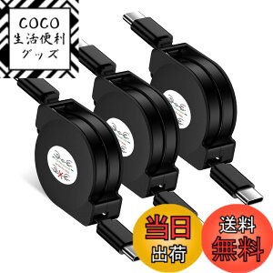 �y���������zUSB C-USB C �}���[�d�P�[�u�� ����莮 �L�k���R PD60W�Ή� Type-c �R�[�h���[�� �^�C�vC�P�[�u�� �X�}�z Android�f�[�^�]�� ipad/Macbook/iPhone16/15/15 pro/15plus/15pro max Galaxy Xperia Huawei Oppo�Ȃ�