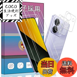 �y���������zPCduoduo �t�B���� �����K���X �ی�t�B���� �F�F2+2 Xiaomi POCO M7 Pro 5G�A�T�C�Y�F2+2 Xiaomi POCO M7 Pro 5G