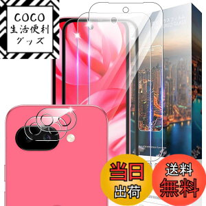 �y���������zNDSVBHSJBVDHJBHJHJFDBJJDBVHJDHJFBVD �F�F�����ł��A�T�C�Y�FNU3yyp-�y2+2�zGoogle Pixel 9a