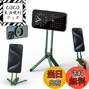 �y���������zUlanzi MA30 �X�}�z�O�r �~�j�O�r �S������ magsafe�ɑΉ� �܂肽���ݎ� �����^�ѕ֗� �F�F�O���[��