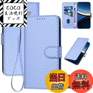 �y���������zGedurya �P�[�X �蒠�^ �Y�f�@�ۃu���C�h�X�^�C�� �F�F�p�[�v���A�T�C�Y�FXiaomi POCO F7 Pro