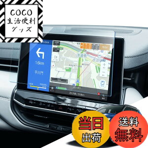 �y���������zLANTU 2������ �J�[�i�r �K���X�ی�t�B�����f�B�X�v���C�I�[�f�B�I 9H �w��h�~ �L�Y�h�~ �\�t�ȒP ���ȋz�� ����h�~ �J�[�i�r�t���ی�t�B���� �T�C�Y�F�u�W�[�v �R���p�X 3BA-