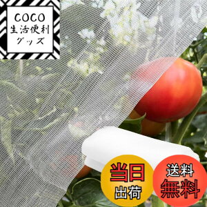 �y���������zPhyxiul �h���l�b�g �h���l�b�g ���|�p�l�b�g ���Q�΍� �h���h�b�� ������ ��؍͔| �ƒ�؉� �� ��� ���������� �ʋC�� �������l�b�g �����F �F�F�����F�A�T�C�Y�F2.5mX5m