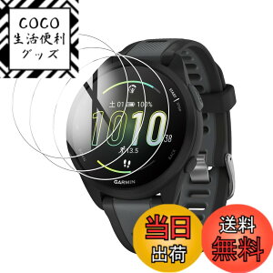 �y���������z�K���X�t�B���� �����K���X �t�� �K���X �����^ �ی�t�B���� ���{���Ɏq�f�� PCduoduo �F�F3�� (GARMIN) Forerunner 165�A�T�C�Y�F3�� (GARMIN) Forerunner 165