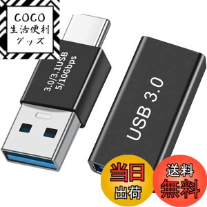 �y���������zleizhan USB Type-C �I�X����USB ���X�A�_�v�^�[�A10Gbps/120W Type-C����USB 3.1�����[�d�E�f�[�^�]���EOTG�A�_�v�^�[ �F�F�u���b�N�A�T�C�Y�F3.0 USB - TypeC