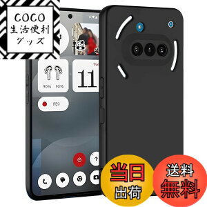 �y���������zZLFENJOY Nothing Phone2A �P�[�X�M�����N�V�[ Nothing Phone 2a �J�o�[ �}�b�g �ČRMIL�K�i �ϏՌ� �}�b�g���� �����^ TPU �w��h�~ �y���^�E�y�ʁE���h�~�E�����h�~�E����~�߁z�y�_���TPU
