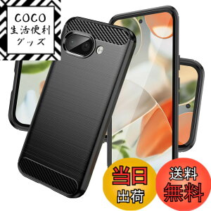 �y���������z�P�[�X �J�o�[ �N���A TPU�����ی� �\�t�g �V���R���P�[�X ���^ �����h�~ �Ռ��z�� �ϏՌ� �_�炩����G�� �N���A �S�ʕی�J�o�[ PCduoduo �F�FGoogle Pixel 9A �u���b�N�A�T�C�Y�FGoogl