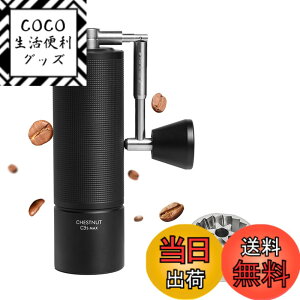 �y���������zTIMEMORE C3S �R�[�q�[�~�� �蓮 �^�C�����A 36�i�K�e�������\ �y�� �ȗ͐� �g�� �������ȒP �X�e�����X���R�[�q�[�~�� �u���b�N (�u���V�t��)�c �F�FC3S Max Black�A�T�C�Y�FC3S Max