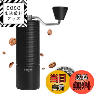 �y���������zTIMEMORE C3S �R�[�q�[�~�� �蓮 �^�C�����A 36�i�K�e�������\ �y�� �ȗ͐� �g�� �������ȒP �X�e�����X���R�[�q�[�~�� �u���b�N (�u���V�t��)�c �F�FC3S Black�A�T�C�Y�FC3S