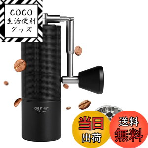 �y���������zTIMEMORE C3S �R�[�q�[�~�� �蓮 �^�C�����A 36�i�K�e�������\ �y�� �ȗ͐� �g�� �������ȒP �X�e�����X���R�[�q�[�~�� �u���b�N (�u���V�t��)�c �F�FC3S Pro Black�A�T�C�Y�FC3S Pro