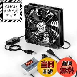 �y���������zELUTENG USB�t�@�� 12cm ��p�t�@�� ���� 1500RPM USB��@ 5V �É� 3�i�K���� ���^ 7���H�� ������ ��� PC �Q�[���@ ���[�^�[�ȂǑΉ� USB fan 12cm �F�F12CM�� ���x�R���g���[���[�t��