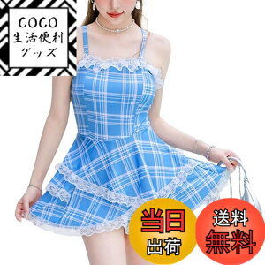 �y���������z[LrisIuza Echo] ���� ���f�B�[�X �r�L�j�Z�b�g �p�b�g�t�� �^���L�j �Z�p���[�g �傫���T�C�Y �p���c �v�[�� �t���� �n�C�E�G�X�g �̌^�J�o�[ ���q �傫���T�C�Y �Z�N�V�[ �C���� 