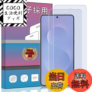 �y���������z�K���X�t�B���� �����K���X �t�� �K���X �����^ �ی�t�B���� ���{���Ɏq�f�� PCduoduo �F�FGalaxy S25 Edge �u���[���C�g�J�b�g 2���A�T�C�Y�FGalaxy S25 Edge �u���[���C�g�J�b�g 2��