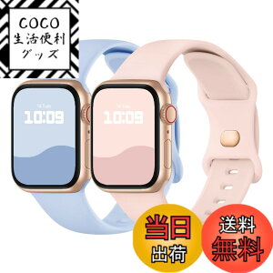 �y���������z�R���p�`�u�� Apple Watch �o���h 41mm 40mm 38mm 42mm 44mm 45mm 46mm 49mm�A�b�v���E�H�b�` �o���h �V���R���� �X�|�[�c�o���h iwatch Series 11/10/9/8/7/SE/6/5/4/3/2/1/Ul �F�F�x�r�[�u���[/�s���N�T��
