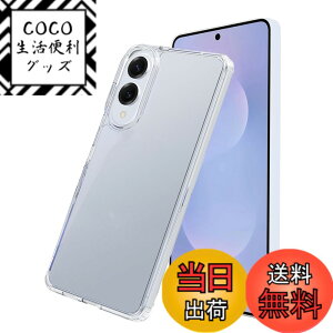 �y���������z�P�[�X �J�o�[ �N���A TPU�����ی� �\�t�g �V���R���P�[�X ���^ �����h�~ �Ռ��z�� �ϏՌ� �_�炩����G�� �N���A �S�ʕی�J�o�[ PCduoduo �F�FGalaxy S25 Edge TPU�A�T�C�Y�FGalaxy S25 Edg