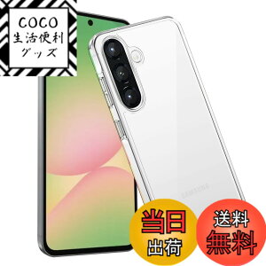 �y���������z�P�[�X �J�o�[ �N���A TPU�����ی� �\�t�g �V���R���P�[�X ���^ �����h�~ �Ռ��z�� �ϏՌ� �_�炩����G�� �N���A �S�ʕی�J�o�[ PCduoduo �F�FGalaxy A56 5G TPU�A�T�C�Y�FGalaxy A56 5G TP