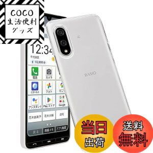 �y���������z�P�[�X �J�o�[ �N���A TPU�����ی� �\�t�g �V���R���P�[�X ���^ �����h�~ �Ռ��z�� �ϏՌ� �_�炩����G�� �N���A �S�ʕی�J�o�[ PCduoduo �F�FBasio Active3 TPU�A�T�C�Y�FBasio Active3 TP