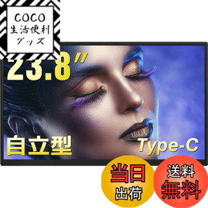 �y���������zAcouto Zen�V���[�Y ���o�C�����j�^�[ �����^�X�^���h ���o�C���f�B�X�v���C �Q�[�� �X�C�b�`�p USB Type-C/HDMI�y1920x1080/�����/�����X�s�[�J�[/IPS�p�l��/VESA�Ή��zPS5/XBOX/Switch/PC/Mac�X