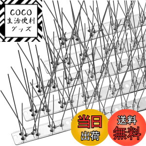 �y���������zOFFO ���悯 100%�X�e�����X �T�C�Y�F4102cm