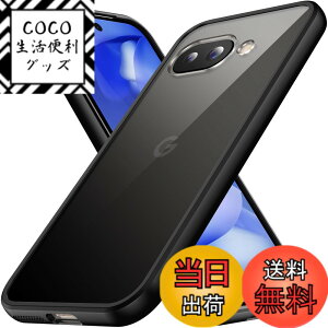 �y���������zGoogle Pixel 8A �P�[�X �u���[ �ϏՌ� �ČRMIL�K�i ���ϖh�~ pixel8a�P�[�X ���^ �S�ʕی� ���C�����X�[�d�Ή� �X�}�z�P�[�X �X�g���b�v�z�[������ �s�N�Z��8a �J�o�[ gogorelax �F�F�u��