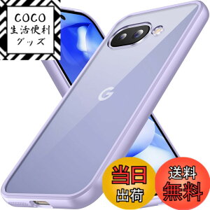 �y���������zGoogle Pixel 8A �P�[�X �u���[ �ϏՌ� �ČRMIL�K�i ���ϖh�~ pixel8a�P�[�X ���^ �S�ʕی� ���C�����X�[�d�Ή� �X�}�z�P�[�X �X�g���b�v�z�[������ �s�N�Z��8a �J�o�[ gogorelax �F�F�y�[