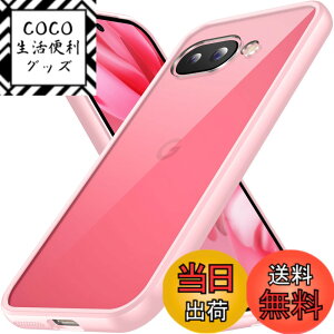 �y���������zGoogle Pixel 8A �P�[�X �u���[ �ϏՌ� �ČRMIL�K�i ���ϖh�~ pixel8a�P�[�X ���^ �S�ʕی� ���C�����X�[�d�Ή� �X�}�z�P�[�X �X�g���b�v�z�[������ �s�N�Z��8a �J�o�[ gogorelax �F�F�s��