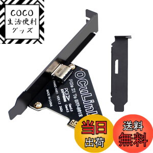 �y���������zXiwai OCULINK PCIE PCI-EXPRESS SFF-8611 8x 8 ���[�� - �f���A�� SFF-8087 4x SSD �f�[�^ �A�N�e�B�u �P�[�u�� 50 cm