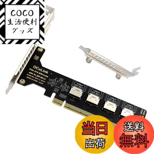 �y���������zXiwai OCULINK PCIE PCI-EXPRESS SFF-8611 8x 8 ���[�� - �f���A�� SFF-8087 4x SSD �f�[�^ �A�N�e�B�u �P�[�u�� 50 cm