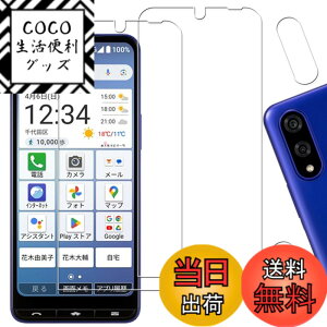 �y���������zKPNS�y2���Z�b�g�z�K�C�h�g�t�����{�f�ސ� �����K�� �K���X�t�B���� �ی�t�B���� �F�F�����A�T�C�Y�F2-2-BASIO active 3