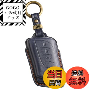 �y���������z�ysmasol�z�X�}�[�g�L�[�P�[�X �{�v ���U�[�L�[�P�[�X �L�[�J�o�[ �����f�U�C�� ���N�T�X NX�^RX�^UX�^LBX �Ή��iLEXUS�K���j��p�݌v �ԗp�A�N�Z�T���[ �F�F5.�l�C�r�[ (�V�^�L�[ / 