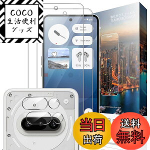 �y���������zNDSVBHSJBVDHJBHJHJFDBJJDBVHJDHJFBVD �F�F�����ł��A�T�C�Y�FNU3yyp-�y2+2�zNothing Phone 3A