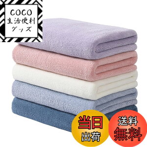 �y���������zOseamaid �}�C�N���t�@�C�o�[ �^�I�� �唻 �z������ �ӂ�ӂ� ���G�� �R�ۖh�L �F�FDD-(5�F)�A�T�C�Y�F5���Z�b�g/�o�X�^�I��