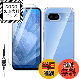 �y���������zNDSVBHSJBVDHJBHJHJFDBJJDBVHJDHJFBVD �F�F�����ł���A�T�C�Y�FNU3zfx-�y1+1�zGoogle Pixel 8a