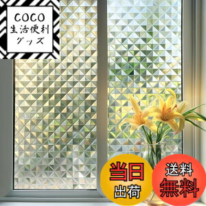 �y���������zDUOFIRE 3D���p�t�B���� �ډB���V�[�g �K���X�t�B���� �f�M �Ռ� ���I�h�~ �F�F3D�����`�A�T�C�Y�F30x120cm