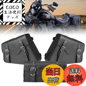 �y���������zKEMIMOTO �o�C�N �T�C�h�o�b�O �o�C�N�o�b�O 30L ��e�� ���E�Z�b�g �ėp �h�� �o�C�N�o�b�N �I�[�g�o�C �u���b�N �K�i���������s�� �F�FBlack�A�T�C�Y�F16L(�O�Z�b�g)