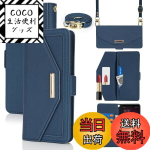 �y���������zCross pattern Wallet leather case for Xperia 5 III �F�F����t��-�u���[�A�T�C�Y�FXperia 10 IV