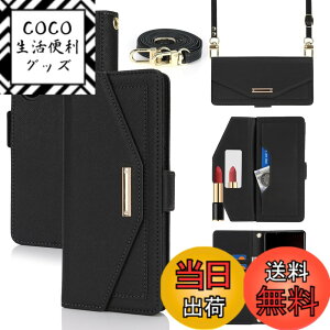 �y���������zCross pattern Wallet leather case for Xperia 5 III �F�F����t��-�u���b�N�A�T�C�Y�FXperia 1 III