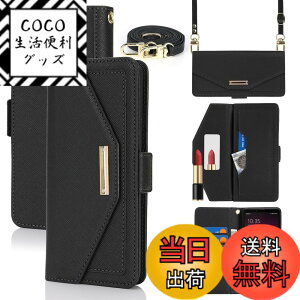 �y���������zCross pattern Wallet leather case for Xperia 5 III �F�F����t��-�u���b�N�A�T�C�Y�FXperia 10 IV
