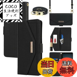 �y���������zCross pattern Wallet leather case for Xperia 5 III �F�F����t��-�u���b�N�A�T�C�Y�FXperia 1 IV