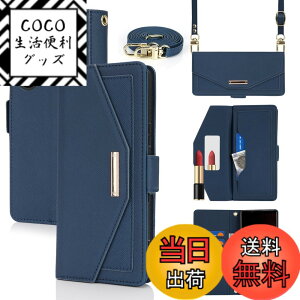 �y���������zCross pattern Wallet leather case for Xperia 5 III �F�F����t��-�u���[�A�T�C�Y�FXperia 1 III