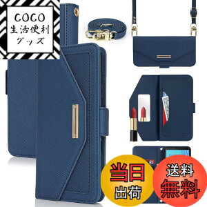 �y���������zCross pattern Wallet leather case for Xperia 5 III �F�F����t��-�u���[�A�T�C�Y�FXperia 10 III