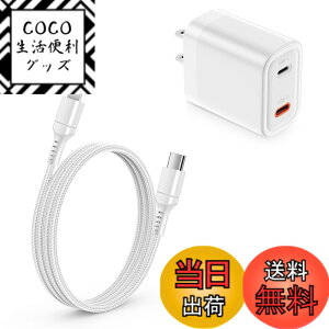 �y���������zOcbuo iPhone �P�[�u�� �^�C�vC ���C�g�j���O PD25W �}���[�d usb c to Lightning�[�d�P�[�u�����ϋv�i�C�����҂� �F�F�z���C�g